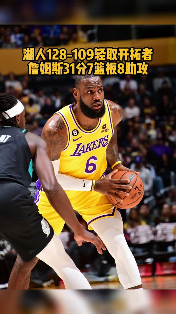 关于尼斯主场大胜对手，夺得胜利的信息