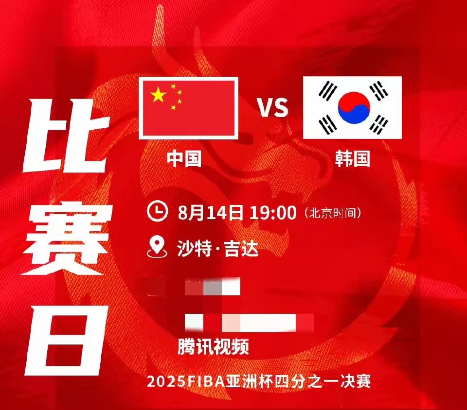 激烈角逐！球队实力PK，谁能笑到最后？