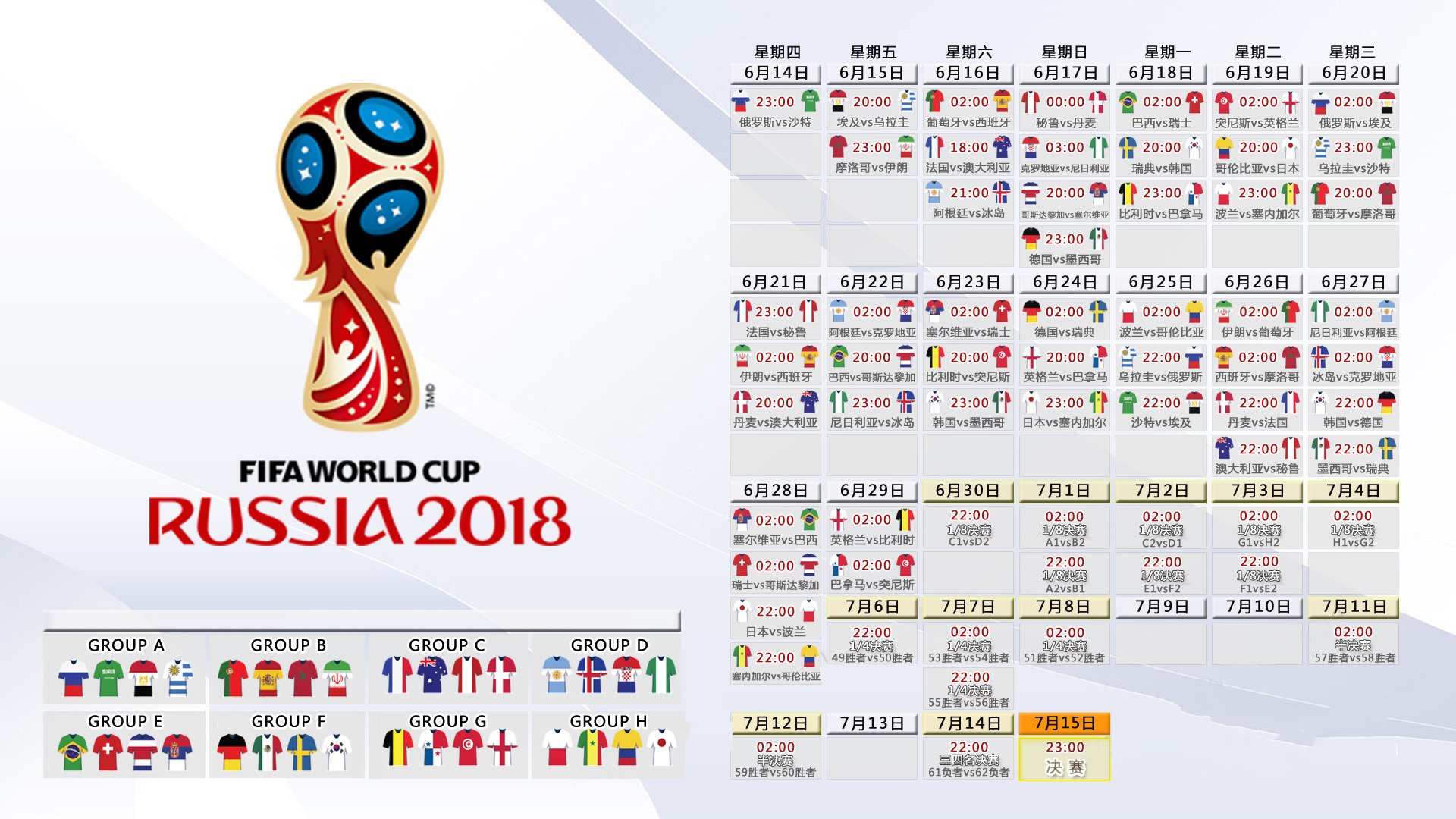 草原雄鹰折翼,哈兰德战术奇袭,尼日利亚2026世界杯揭幕战击溃宿敌喀麦隆