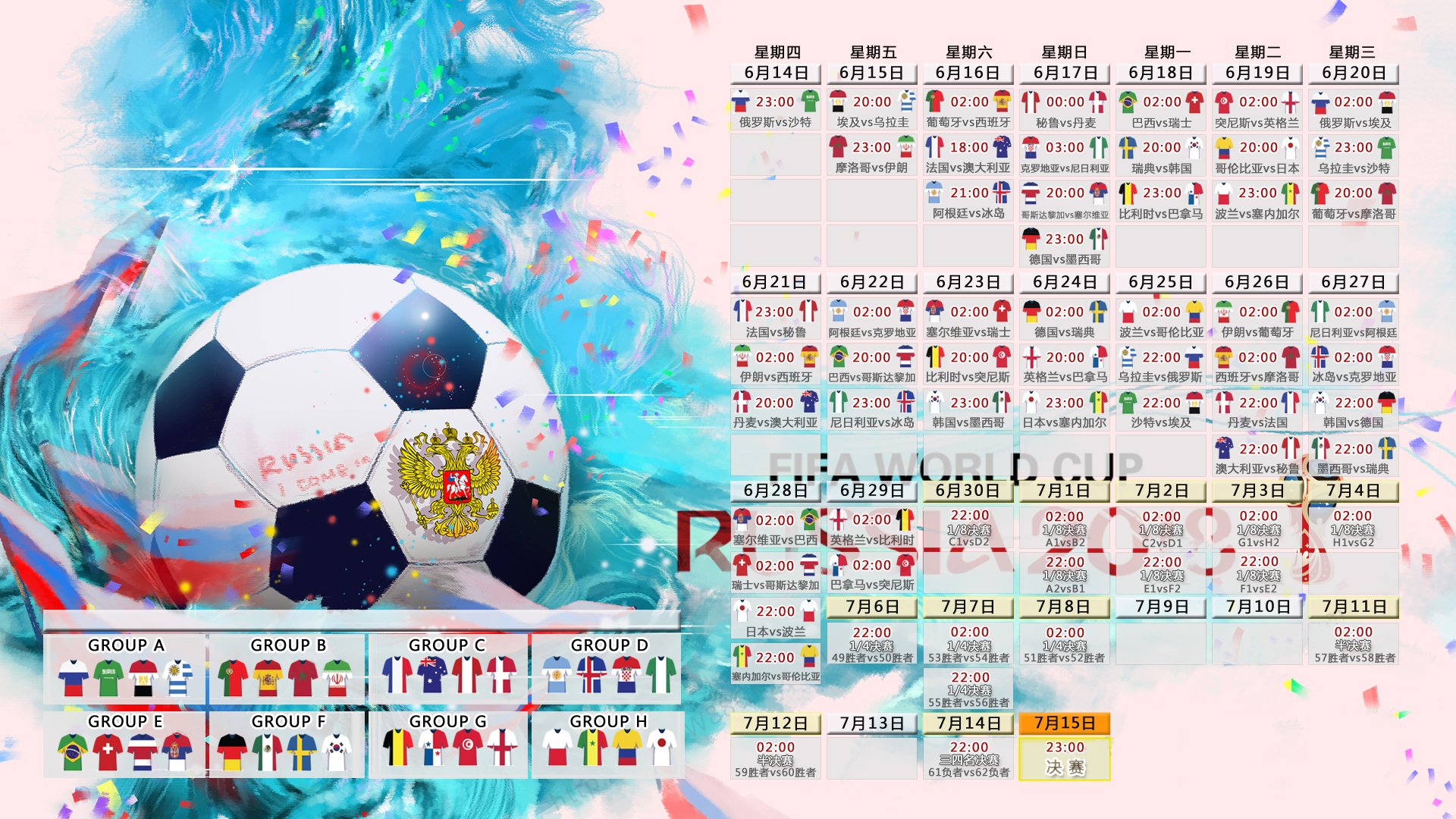蓝衣折戟,橙衣称王,2026世界杯淘汰赛,荷兰完胜法国,梅西致命一击铸就传奇终章